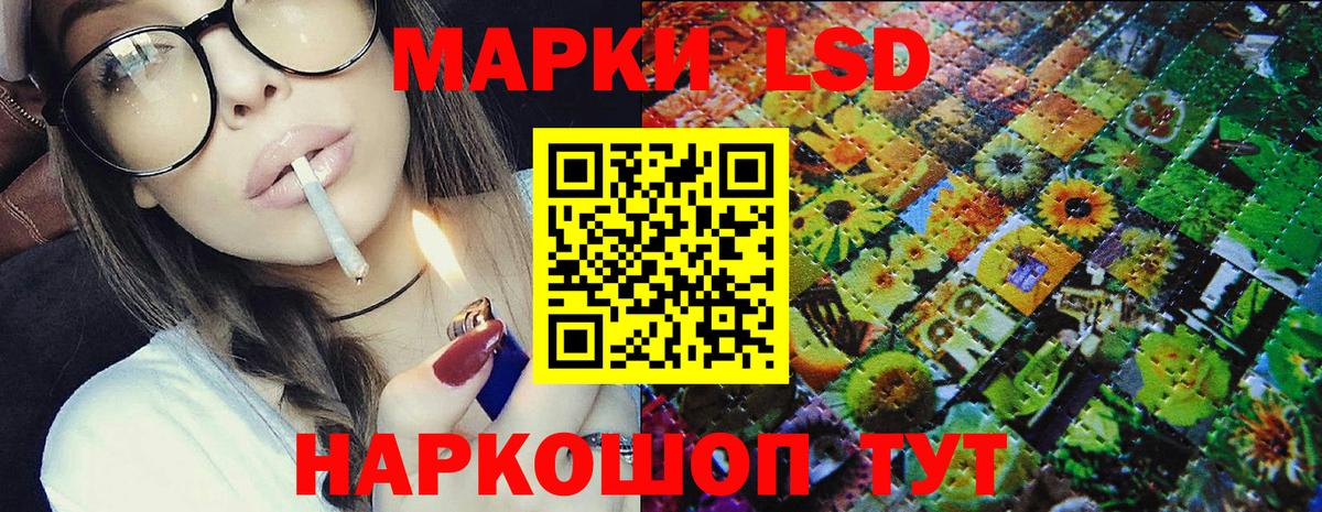Наркотические марки 1,5мг  Вход с VPN  Наркотические марки 1,5мг  Бор 