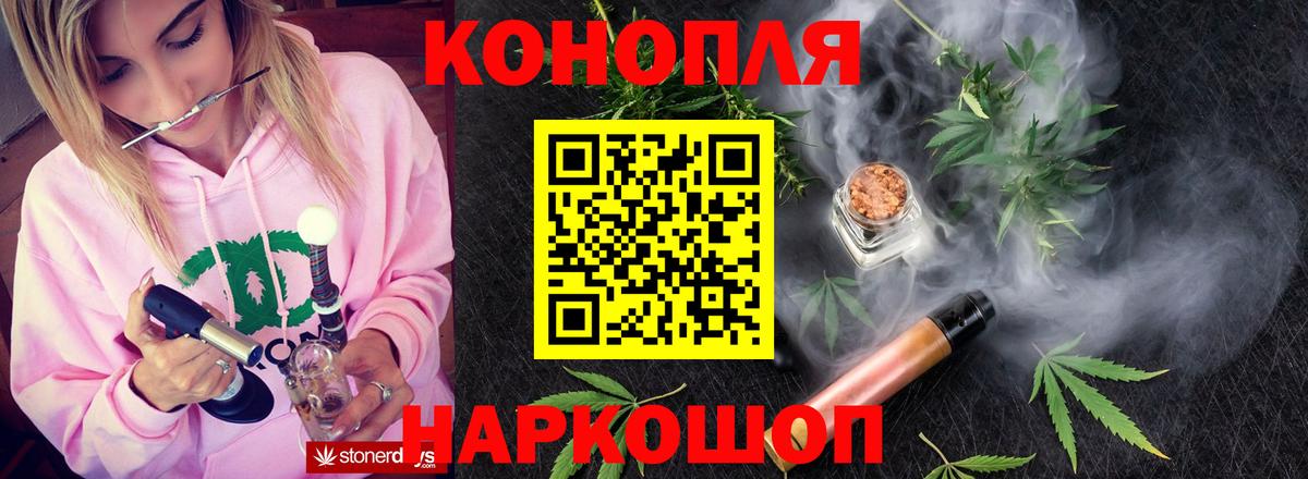 Бошки марихуана OG Kush Бор