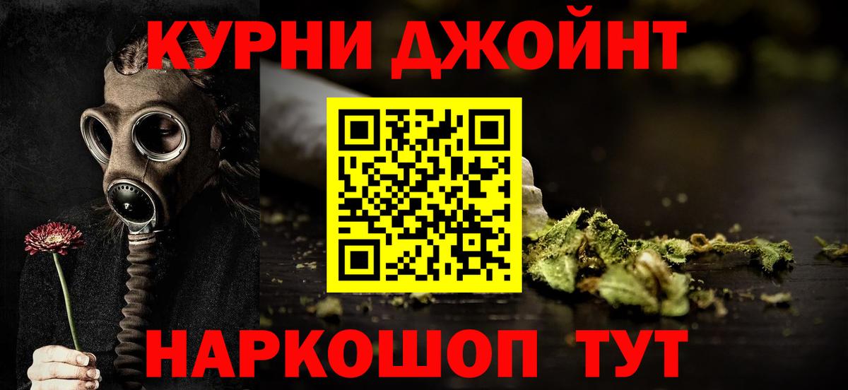 Марихуана тримм  Бошки Шишки индика  Вход с VPN  Бошки марихуана White Widow  Бор 